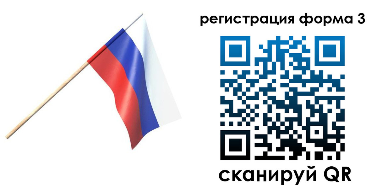 временная регистрация госуслуги в Шали